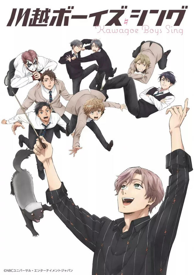 Kawagoe Boys Sing Kawagoe Boys Sing