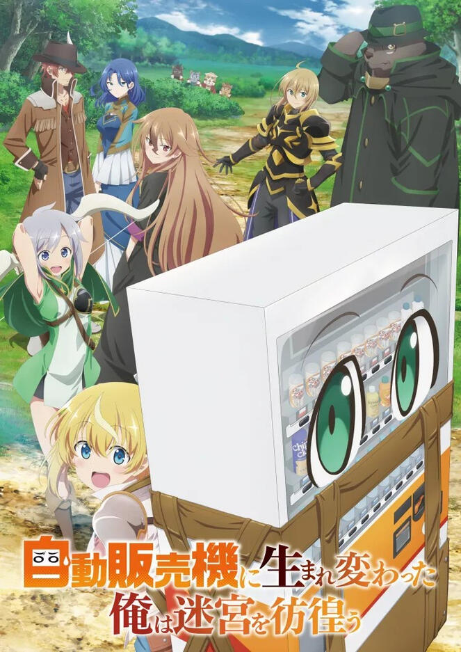 Reborn as a Vending Machine, I Now Wander the Dungeon Reborn as a Vending Machine, I Now Wander the Dungeon