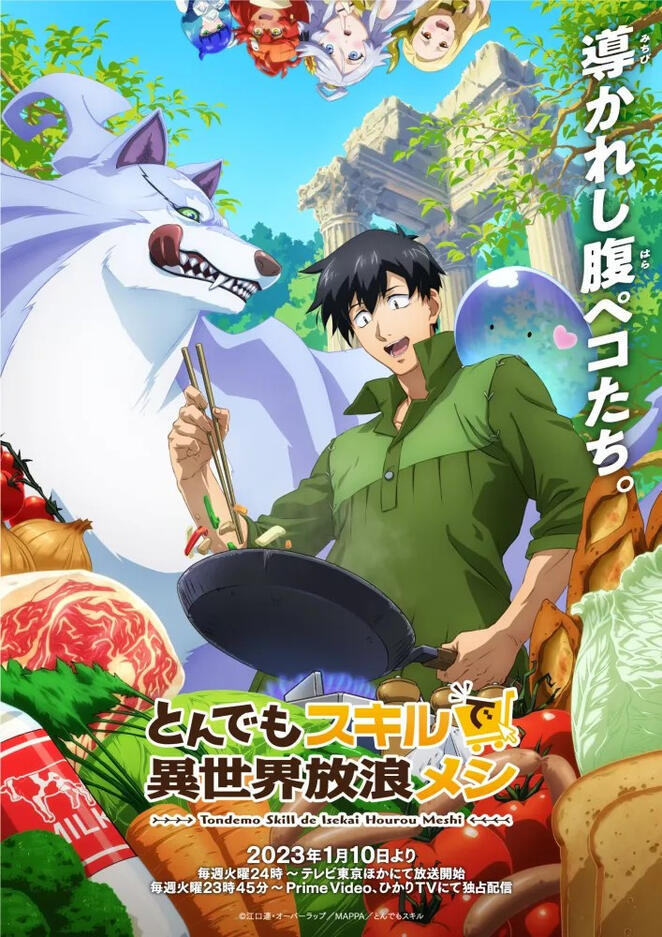 Hero Skill : Achats en ligne ! Hero Skill : Achats en ligne !