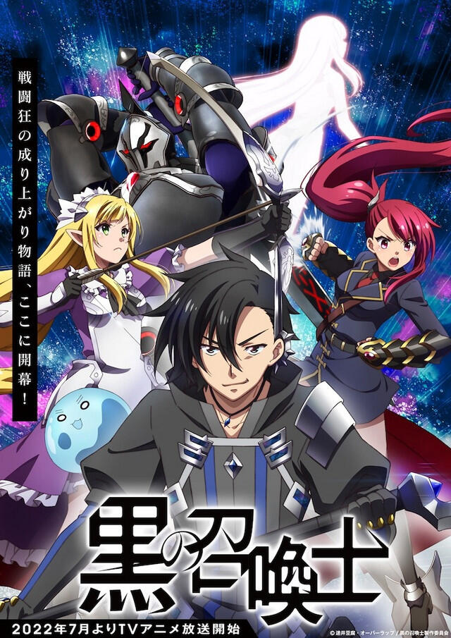 Black Summoner Black Summoner