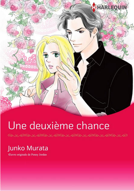 Une deuxième chance Une deuxième chance