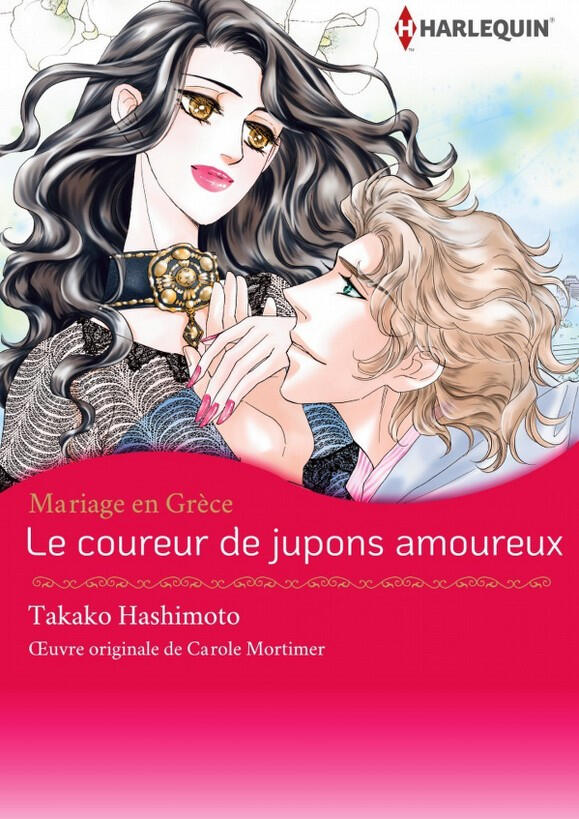 Le coureur de jupons amoureux Le coureur de jupons amoureux
