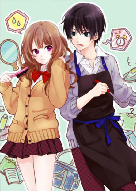 M. Suda, gouvernant à 17 ans - 18 chapitres