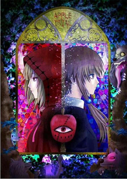 Le jugement de la pomme - 45 chapitres