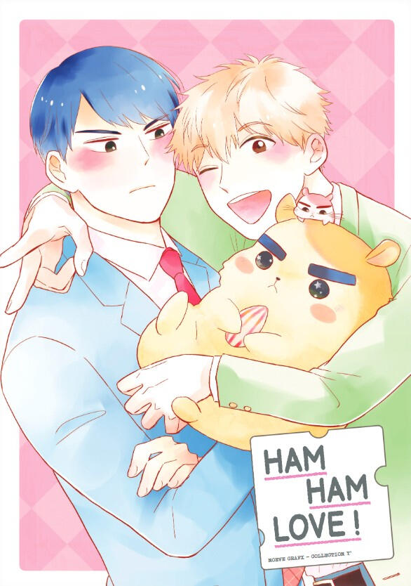 Ham Ham Love ! Ham Ham Love !
