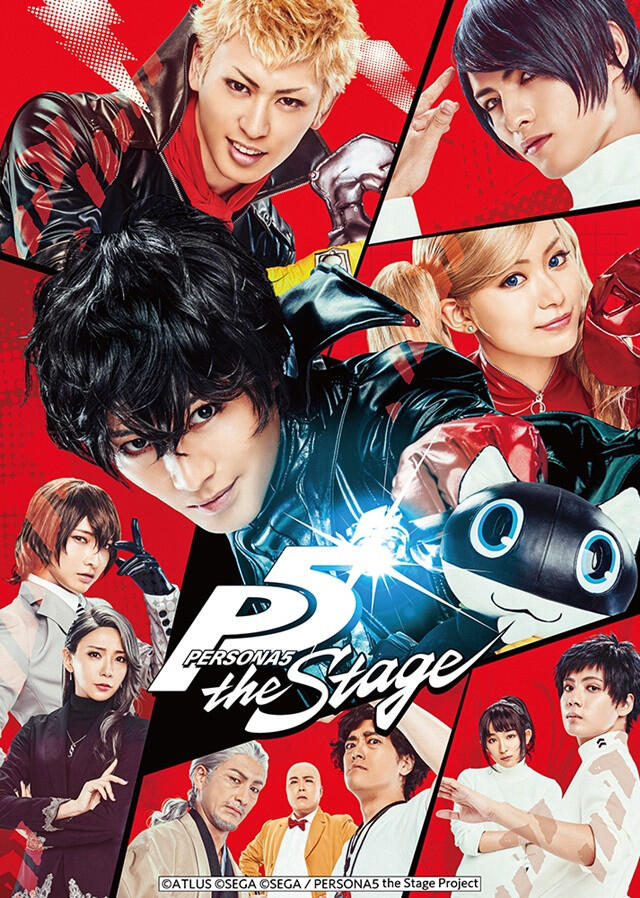 Persona 5 The Stage Persona 5 The Stage